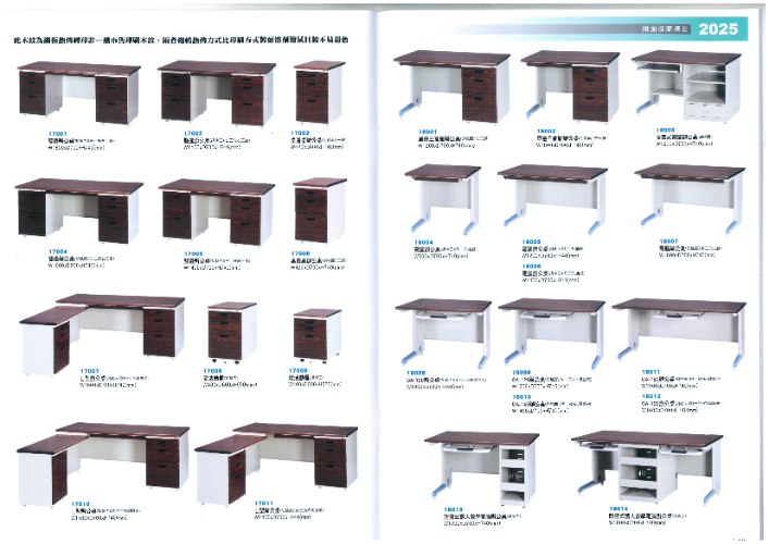 共約額外項-熱烤轉印木紋辦公桌
