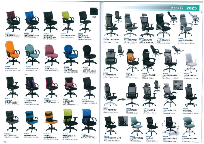 共約附加項-辦公椅、床組