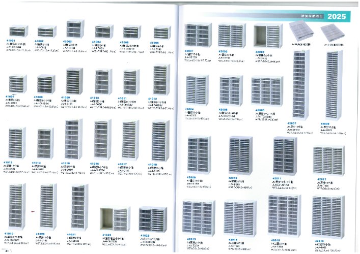 共約附加項-效率櫃