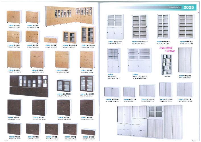 共約附加項-熱烤轉印公文櫃