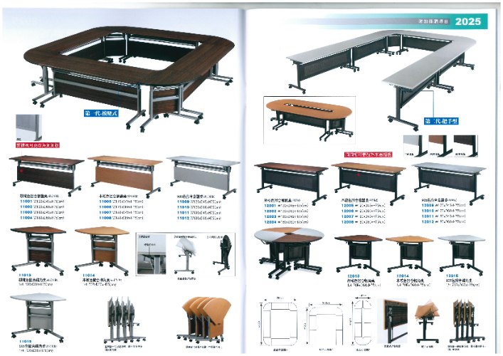 共約附加項-掀合式會議桌