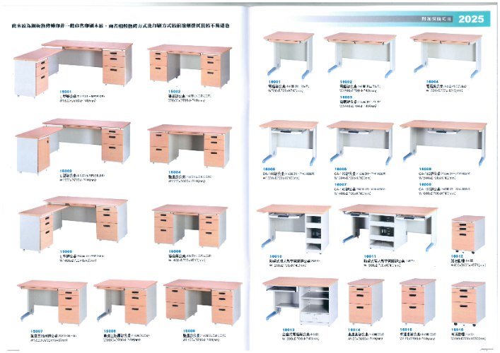 共約額外項-熱烤轉印木紋辦公桌