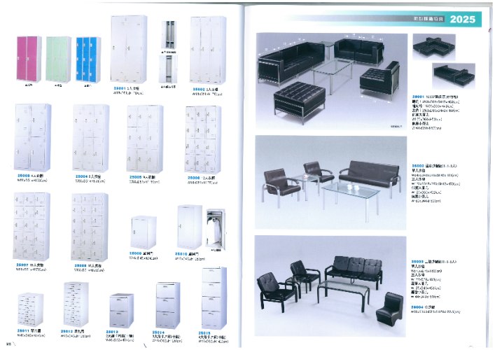 共約附加項-衣櫃、沙發