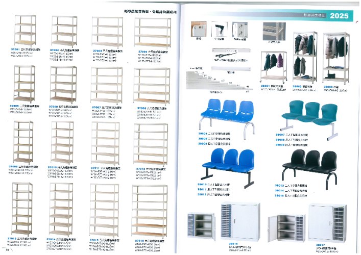 共約附加項-免螺絲角鋼架、排椅