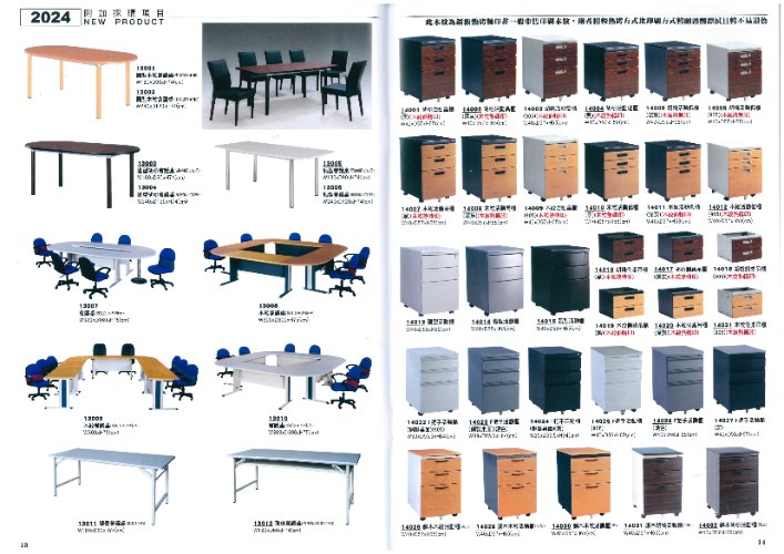 共約附加項-辦公桌、活動櫃、會議桌