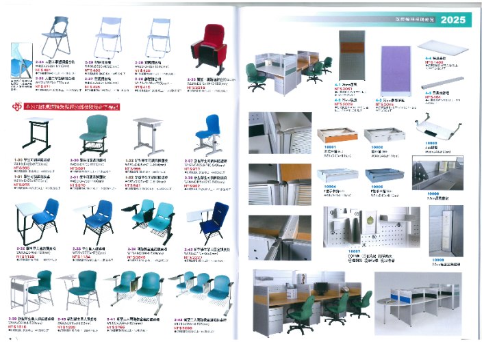 共約-課桌椅、折合椅、屏風